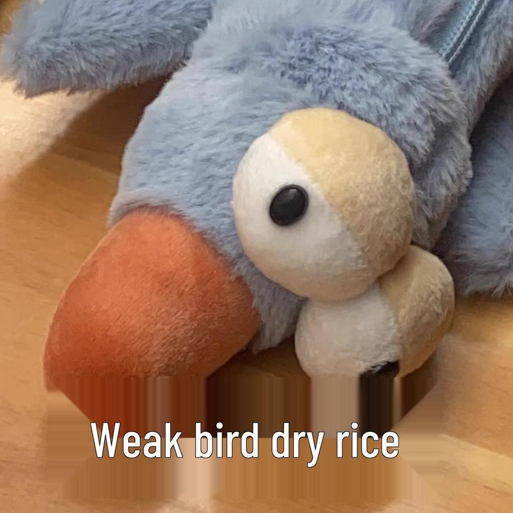 Japanese Cartoon Bird Plush Pencil Case - Cute, Soft Animal Stationery Bag for Middle School Students