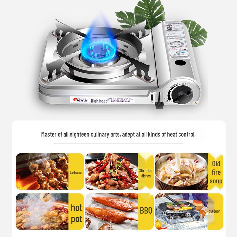 Портативная газовая плитка Maixian MS-3500SR