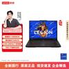 Игровой ноутбук Lenovo Legion Y7000P с ИИ (Китайская версия)