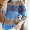 Autumn Hollowed Out Pullover Sweater for Women with Three Quarter Sleeves, Striped Loose Color Matching Casual Knit Sweater for Women's Inner Wear