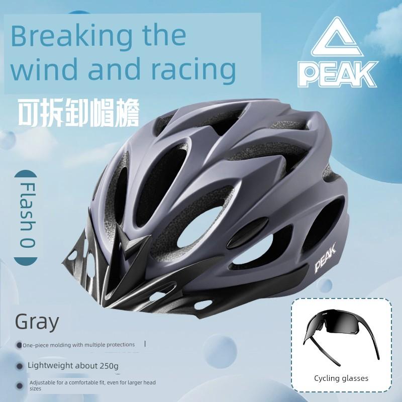 Peak Cycling Glasses, Day and Night Dual-Use Cycling Helmet, Bicycle-Specific Windproof Goggles, Professional Equipment Two-Piece Set