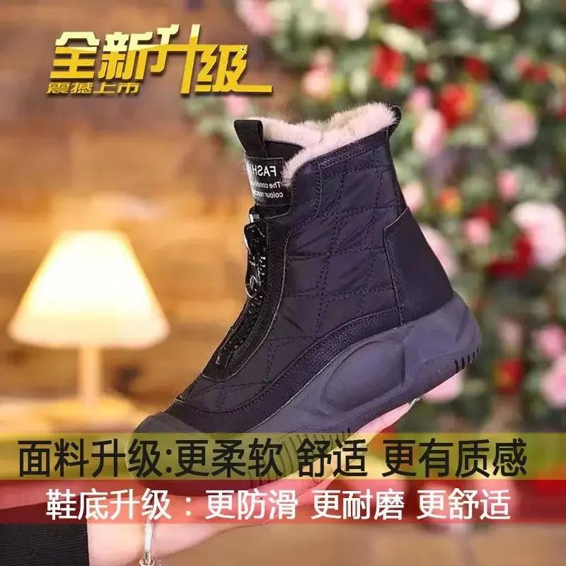 Модные Ретро Водонепроницаемые Снежные Ботинки 2025 Зима Новые Мягкая Подошва Вулканизированные Хлопковые Ботинки с Плюшевой Утепленной Подкладкой Высокие Женские Ботинки Traf