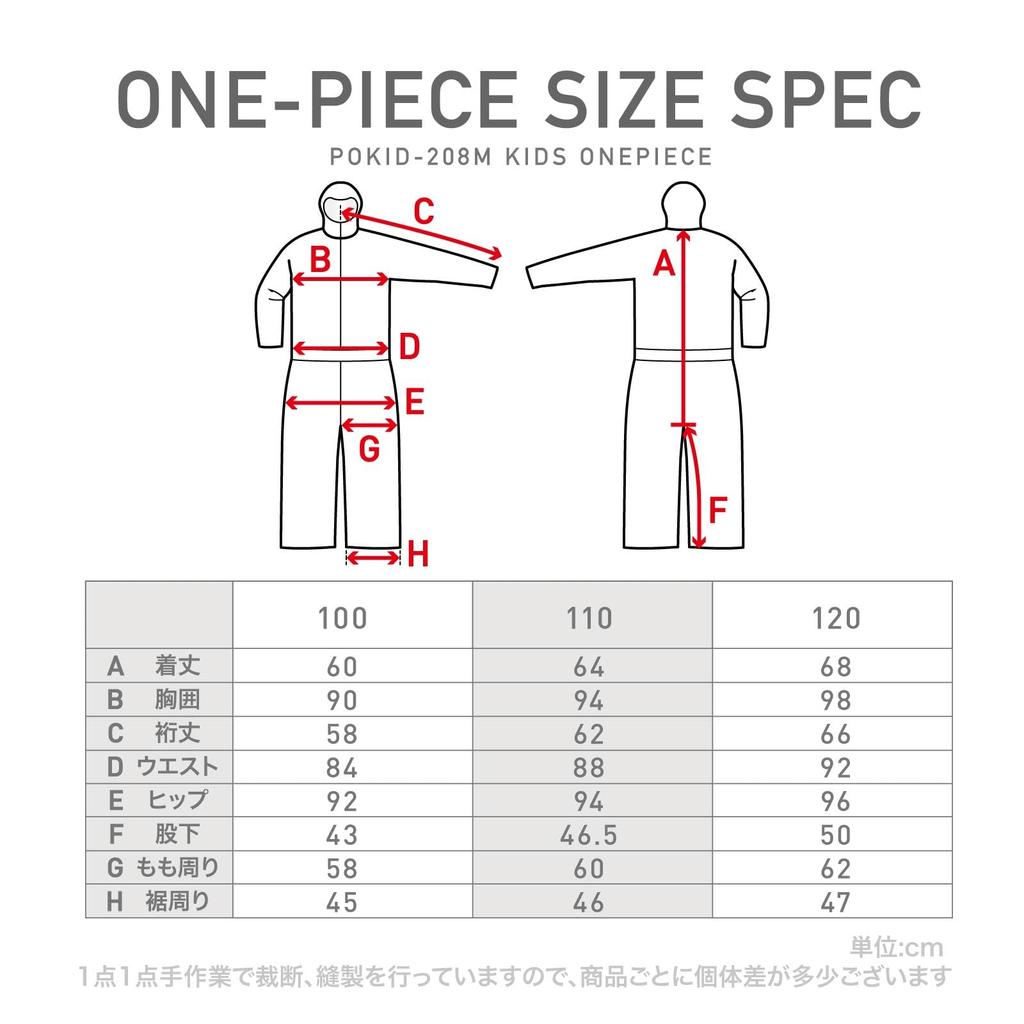 PONTAPES Snowboard Available In 6 Sizes Water Resistance Adjustable Size Snowboard Ski Snowboard Kids' One-Piece Jumpsuit, Colors, 100-120, 20,000mm,
