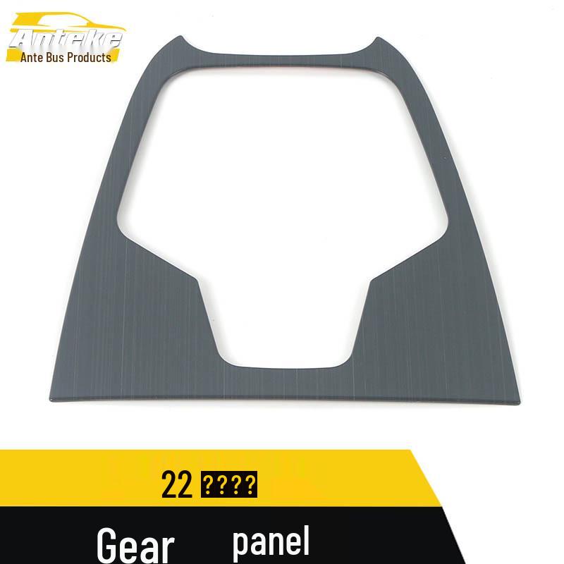 Shift Panel Decorative Frame & Cup Holder Trim for 22 Omoda Models - Car Accessories