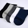 Spring and Summer Men's Solid-coloured, Breathable, Sweat-absorbent and Anti-odour Socks, Medium Socks, Short Business Socks for All Seasons