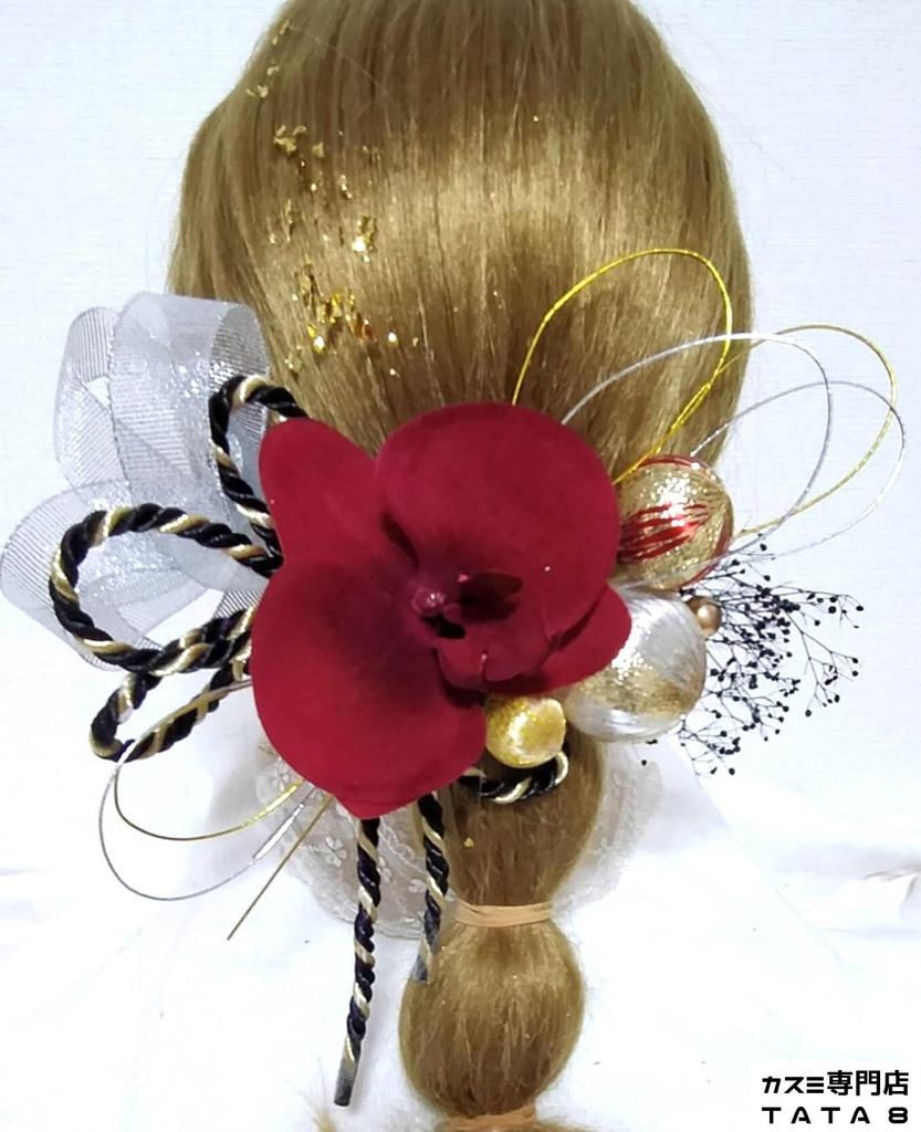 Сделано в Японии искусственные цветы для волос цветы для выпускных церемоний Совместимо с японской свадьбой Совместимо со всеми прическами Японские волосы