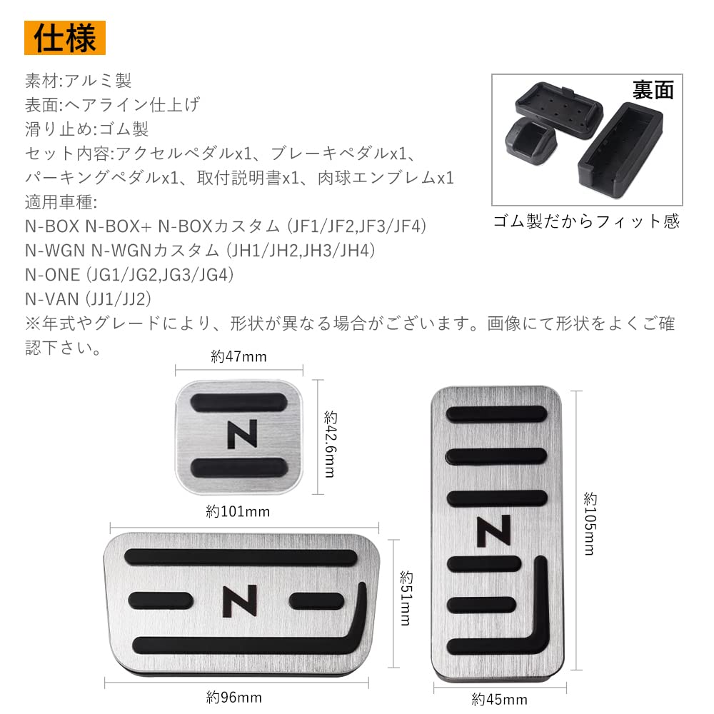 Futwod Накладки на педали Алюминиевые педали HONDA N Series