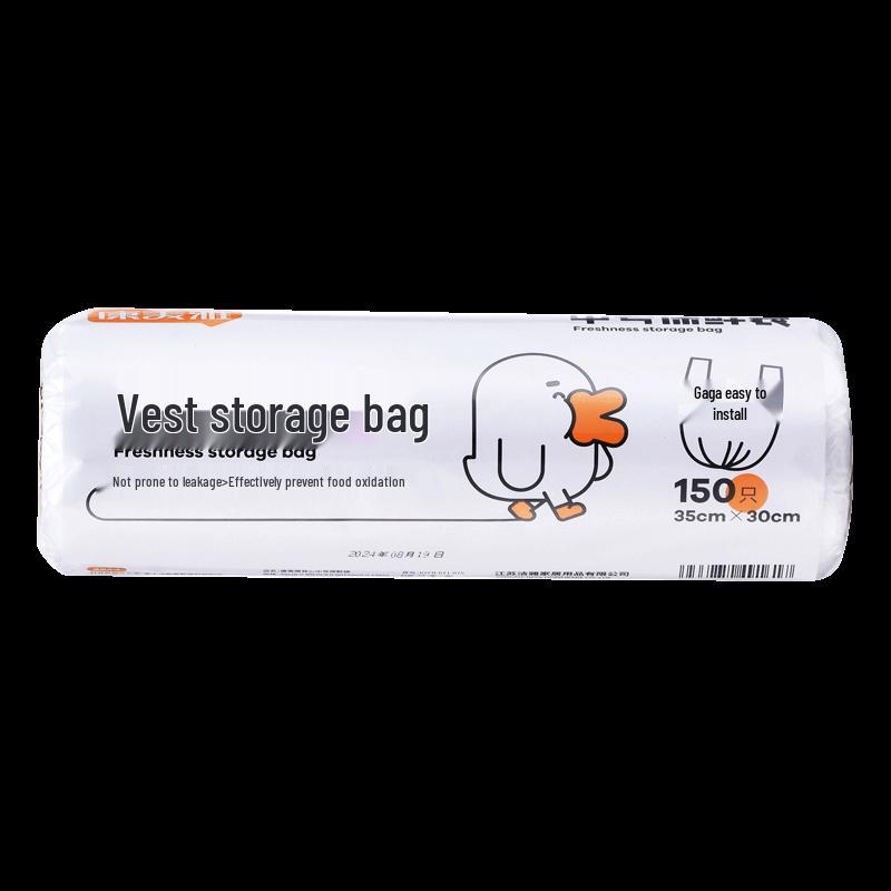 Kangmeiya Vest-Style Food Storage Bags