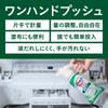 В Dekaraku Size Attack ZERO Laundry устраняет запахи из комнаты Room Room 2150g x 4 Большая емкость [Продается коробка] Моющее средство, Жидкое, Сушка, Сушка, Заправка,