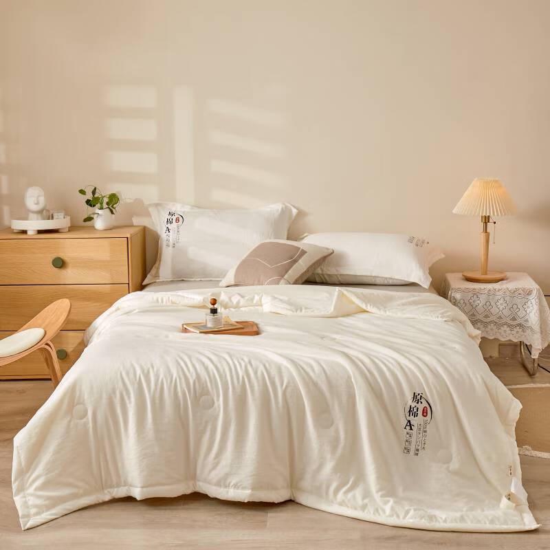 Washed Cotton Soy Fiber Summer Cooling Quilt