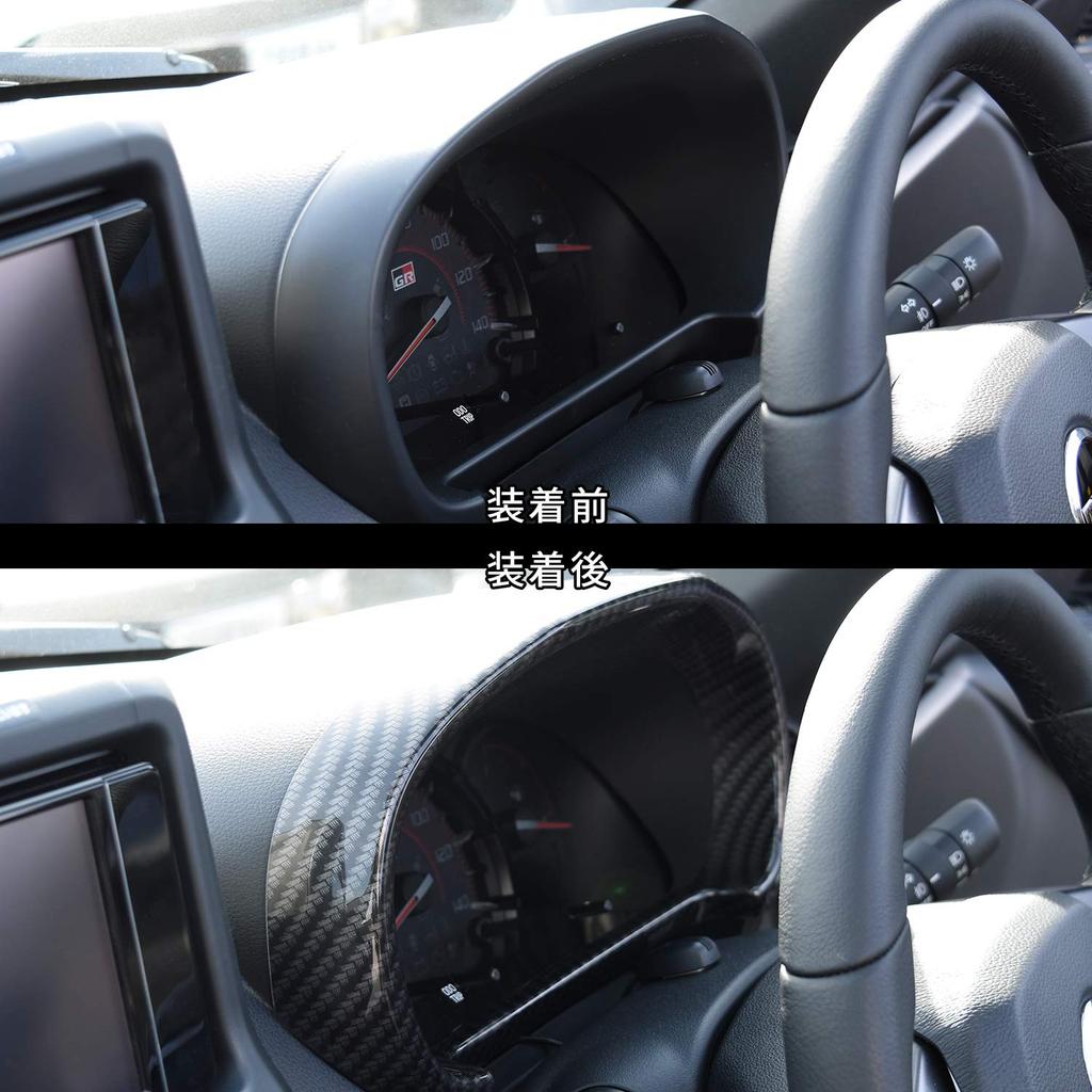 Панель приборов SecondStage из углеродного волокна для Toyota Copen GR SPORT (T461DCB)