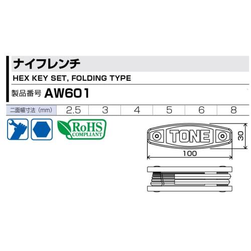 TONE AW601 Black Multi-Tool (6 Pieces)