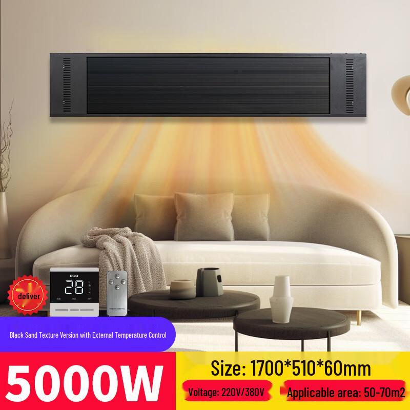 Camel Graphene Infrared Commercial Air Curtain Heater