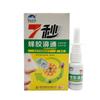 Nose Spray Nasal Liquid Cleaning Nursing