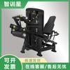Zhi Xun Xing Li Liang Strength Training Equipment