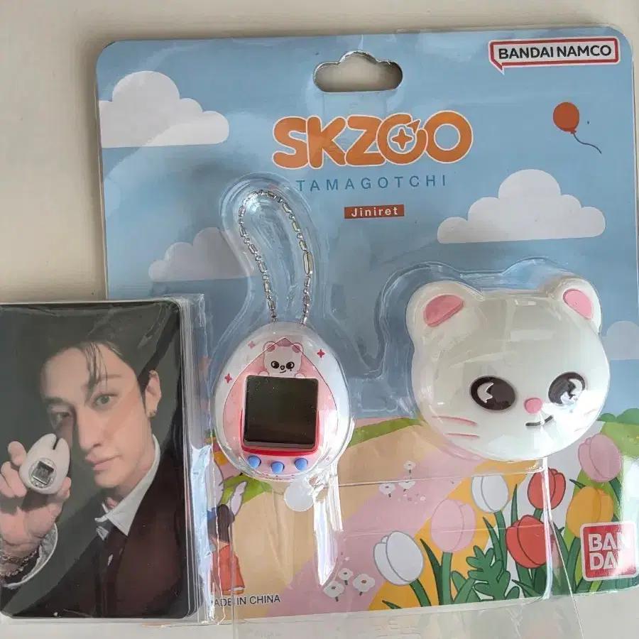 STRAY KIDS Tamagotchi Genie Let photocard Chapter 8 sealed