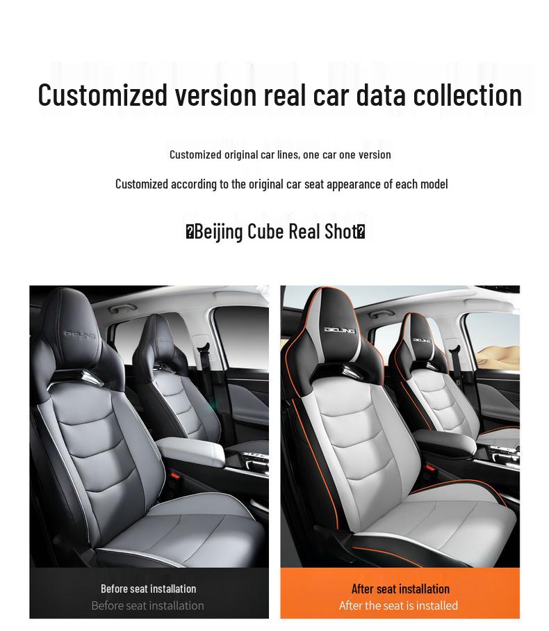 Универсальная кожаная накидка на сиденье автомобиля Beijing Magic Cube с полным обхватом для пятиместных автомобилей.