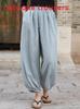 Cotton Linen Loose Fit Pants For Women Summer Boho Style Casual Trousers