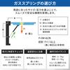 Газовый амортизатор ARISELIFT, Универсальный, Поддержка подъема, Демпфер землетрясений, Газ