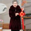 Middle-aged and Elderly Winter Coat for Women Plus Velvet Thickened Winter Clothes Cotton Coat Grandma Gold Velvet Coat Elderly Clothes