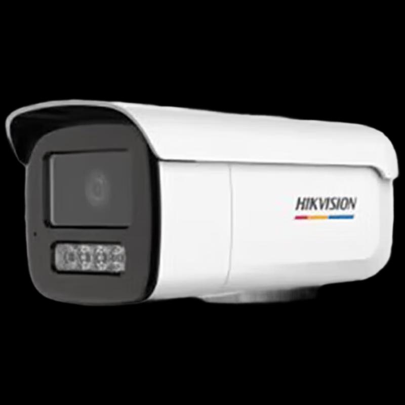 HIKVISION 6MP Full-Color PoE AI Outdoor Surveillance Camera CN plug (adapter included)