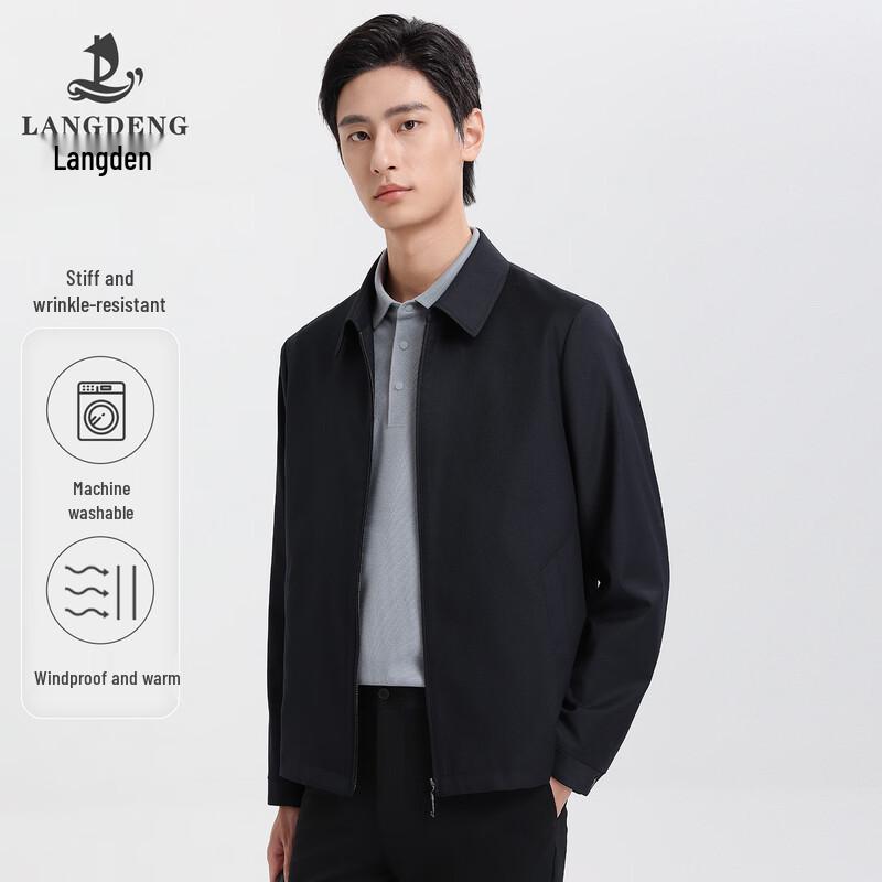 Мужская ветронепродуваемая, несминаемая executive куртка с лацканами Lan Deng