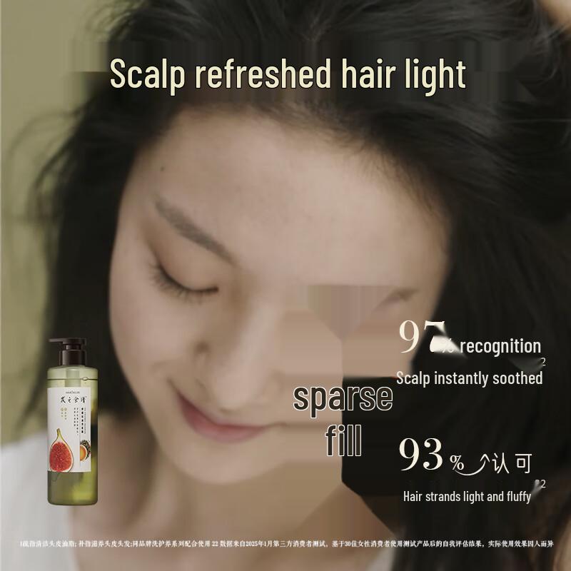 Recipe for Hair Fig Volumizing Oil Control Shampoo