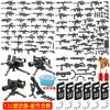 Compatible Building Block Military Gun Miniature Special Forces Assembly Boy Child Police Soldier