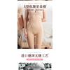 Трусики для живота, послеродовые утягивающие брюки, утягивающие бедра, бесшовные утягивающие трусики-корсеты большого размера с высокой талией и плоскими углами