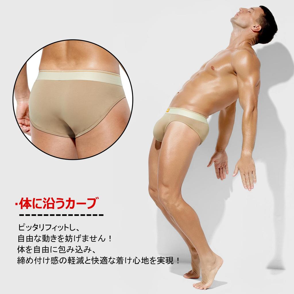 Мужские спортивные трусы-бикини Arjen Kroos, хлопок, застежка спереди, 3D формованные, мягкие, дышащие, AK3033 - бежевый - 1 шт., размер M