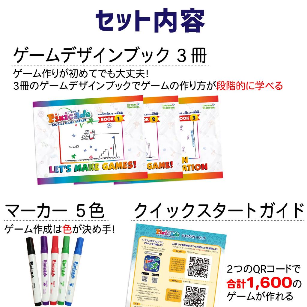Pixicade Mobile Game Maker 1600 и создание оригинальных игр Японская версия PXJP1600 Подлинный продукт Рисуйте, стреляйте,
