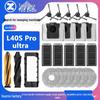 Аксессуары для робота-пылесоса Dreame L40S Pro Ultra: Боковая щетка, Фильтр, Мешок для пыли.