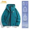 JEEP Women's 3-in-1 Waterproof Insulated Hiking Jacket