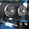 (Individual Switch Specifications) Car Fan, USB Fan, Double-Headed Car Fan, Rear Seat Usage, Fan