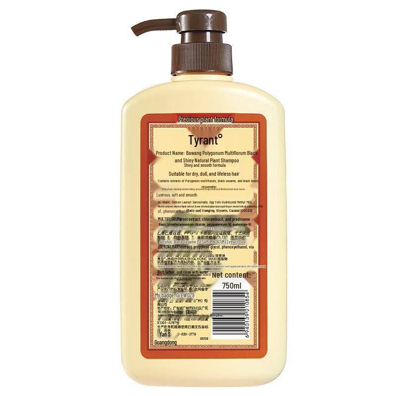 Bawang He Shou Wu Darkening Shampoo