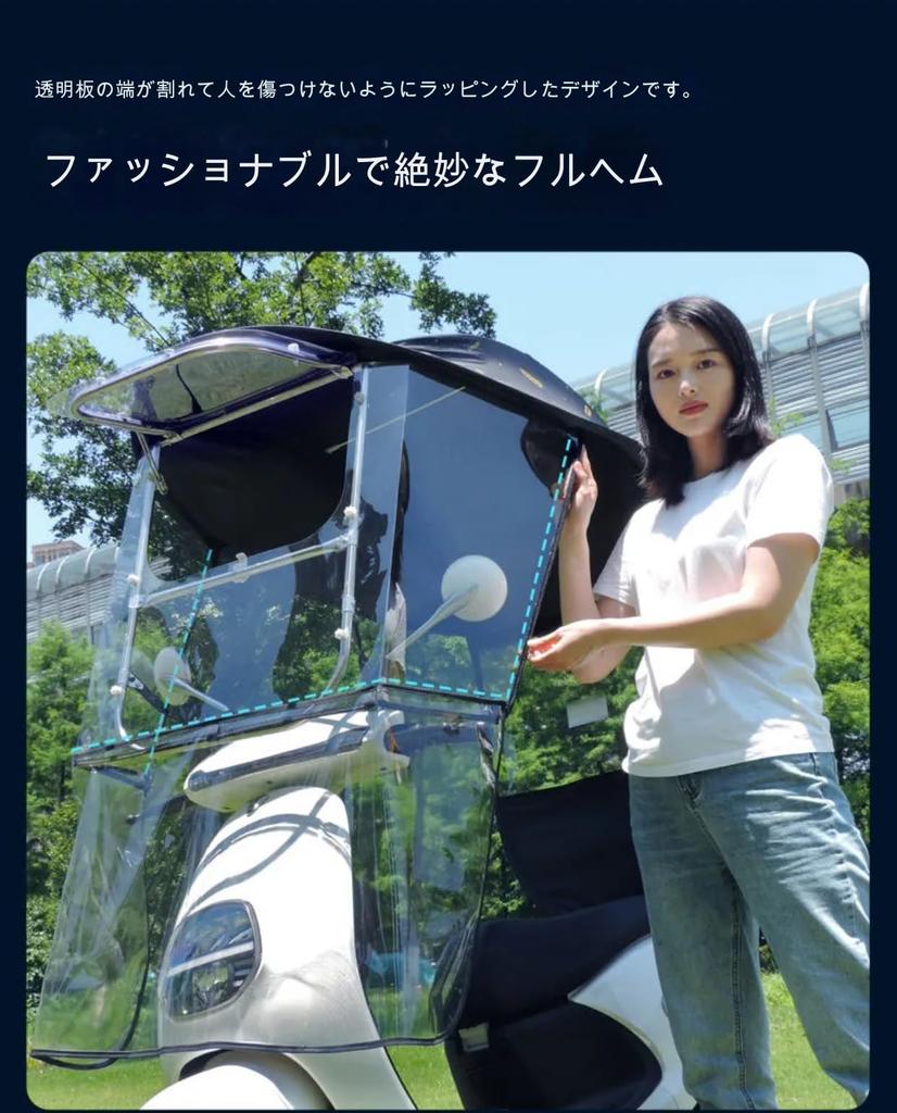 Electric Motorcycle Sunshade Cover, Waterproof Scooter Umbrella Mobility Rain Cover, Universal Electric Motorcycle Sunshade