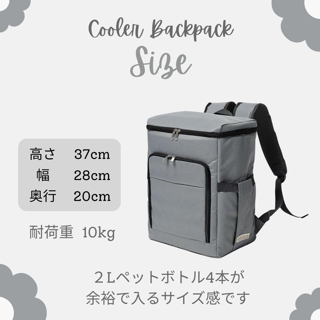 rioboca Insulated Bag Thermal Insulated Backpack 22L Shopping Barbecue Camping Backpack-type (Beige)