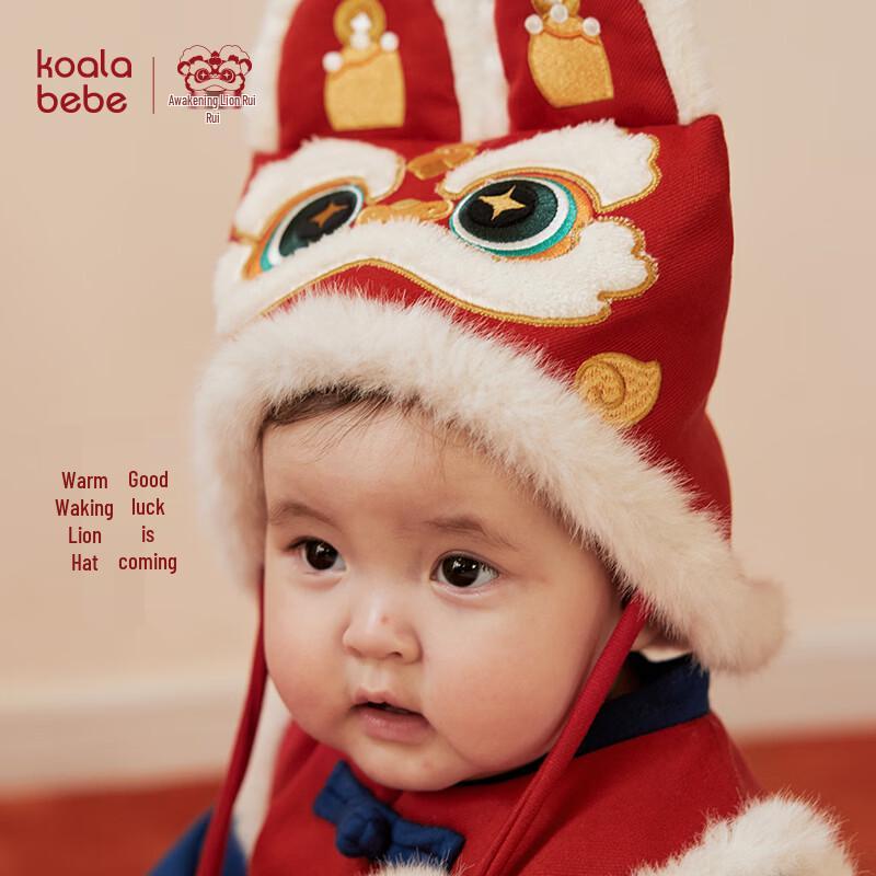 Koala Nini Baby Festive Red Lion Dance Winter Hat