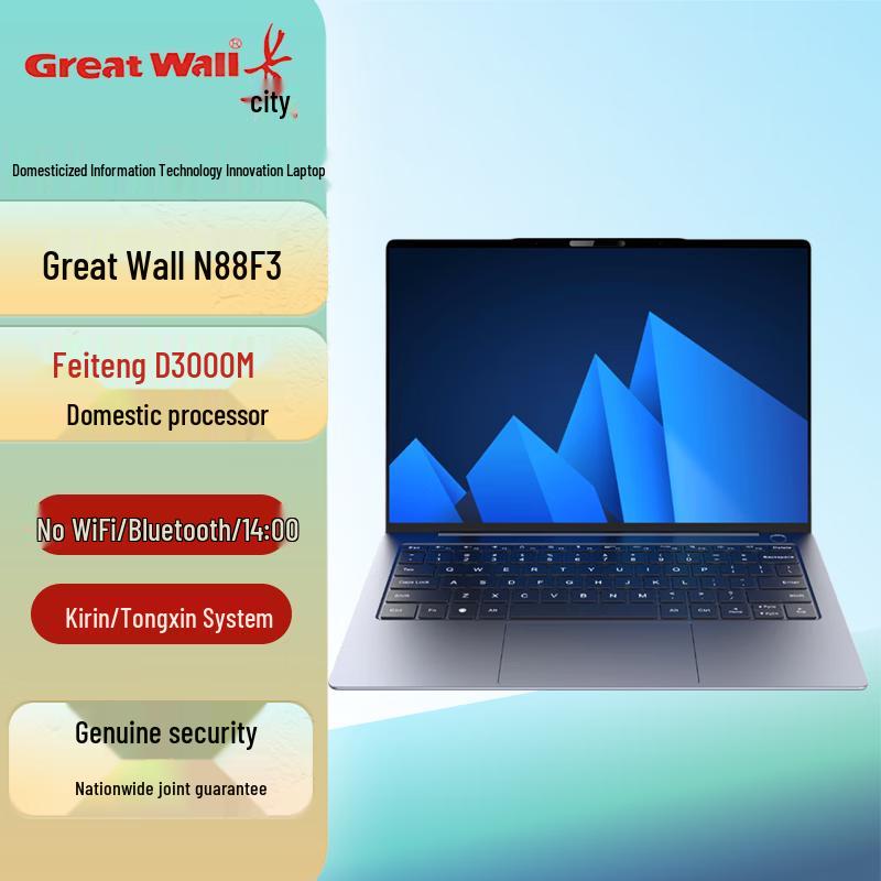 14-дюймовый ноутбук Great Wall N88F3 (Китайская версия)