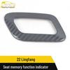 Декоративная наклейка на кнопку памяти сиденья Lingfang для модели 2022 года