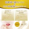 Mentholatum Premium Melty Cream Blooming Honey Scent Lip,