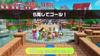 Super Mario Party Jamboree Switch -