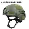 FRP Tactical Training Helmet Military Simulation Airsoft Paintball Lightweight 1.5kg Full-Head Protection Black / Olive