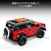 LEGO Technique Ford Bronco SUV 42213 toy boys girls birthday present block 9 years old 10 11 elementary school vehicle car miniature 943 pieces