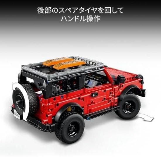 LEGO Technique Ford Bronco SUV 42213 toy boys girls birthday present block 9 years old 10 11 elementary school vehicle car miniature 943 pieces