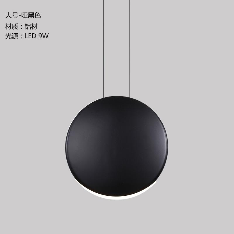 Скандинавские современные подвесные светильники минималистская гостиная столовая подвесной светильник бар креативный светильник полумесяц Светильники