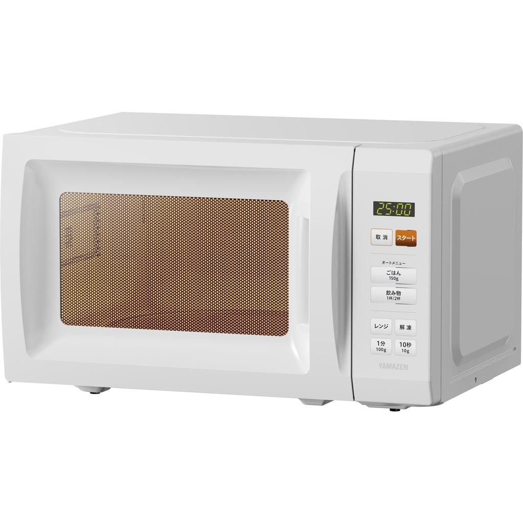 Microwave Oven 17L Single Function Single Life Two People Live Hertz Free Turntable Equipped with Auto Menu Nationwide Compatible with Timer Function
