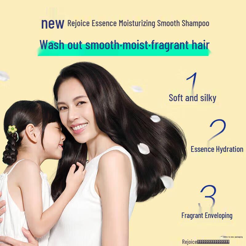 Rejoice Essence Moisturizing Smooth Shampoo