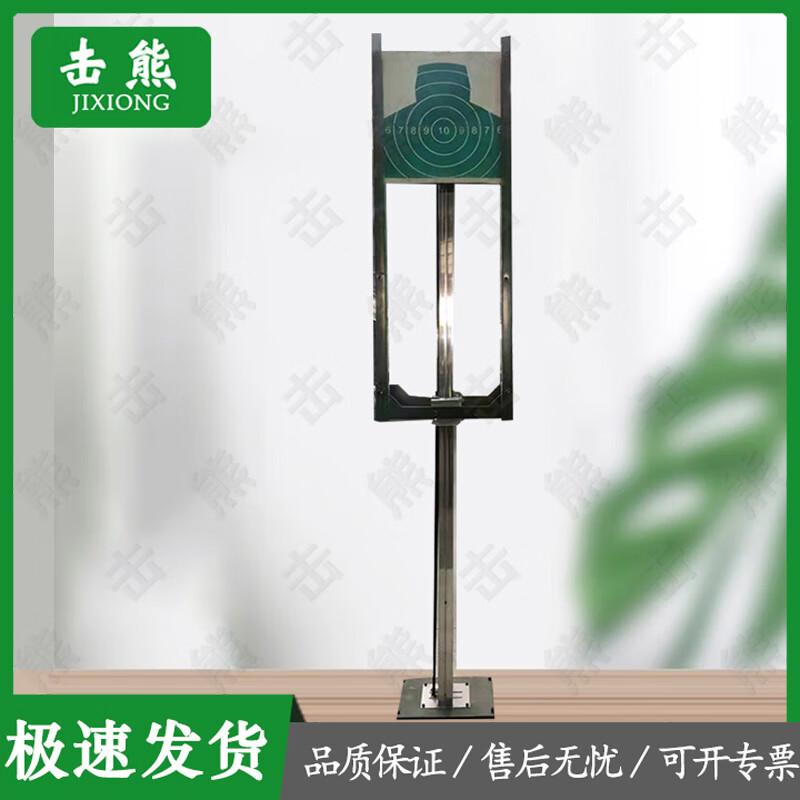 Jixiong Tactical Shooting Targets