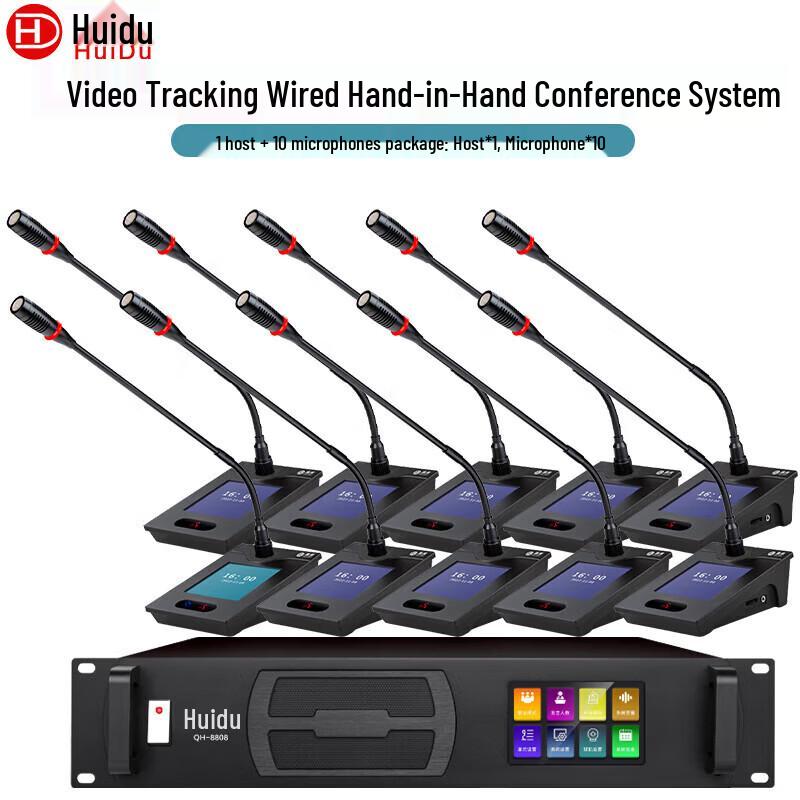 HuiDu Professional Wired Digital Conference Microphone System (CN version)